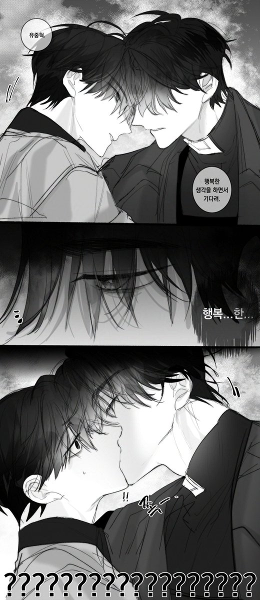 중독 행복한 생각..?