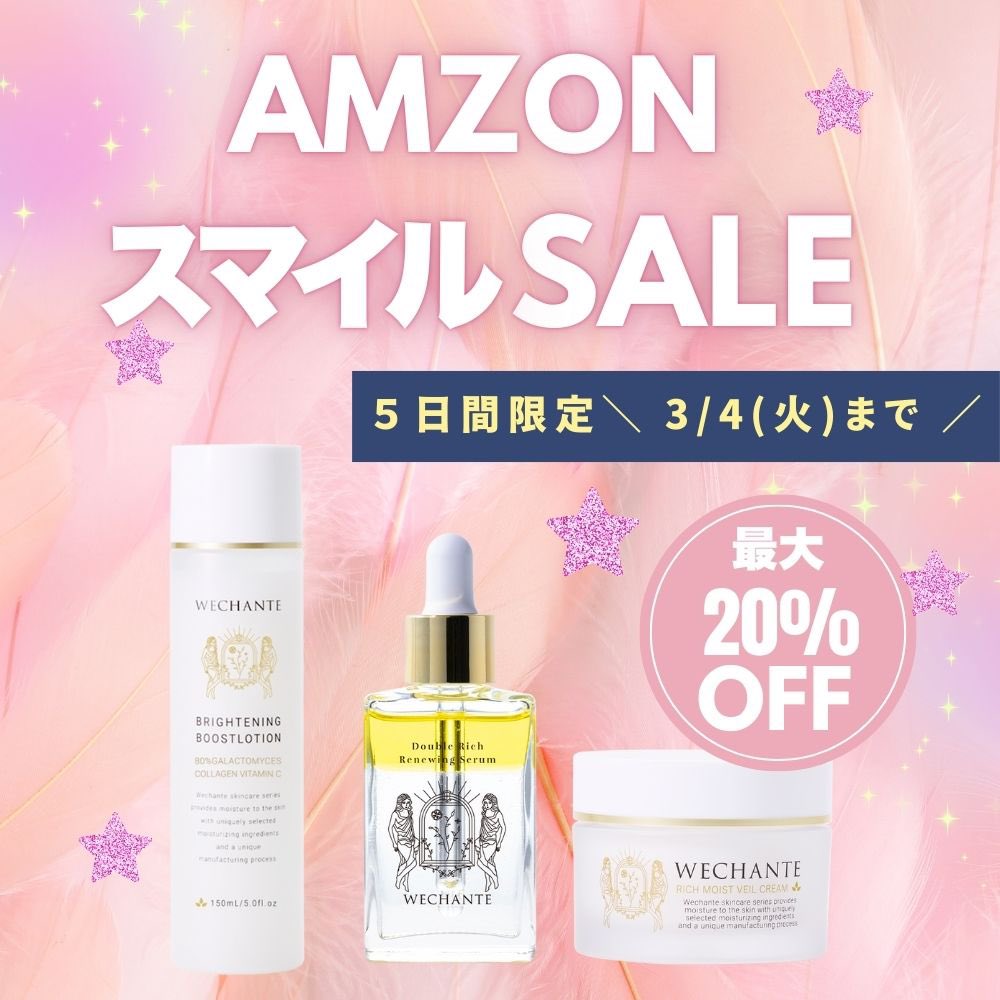 ローション5 本クリーム5本 クレジェンテ クレジェンテ♡クリーム5本