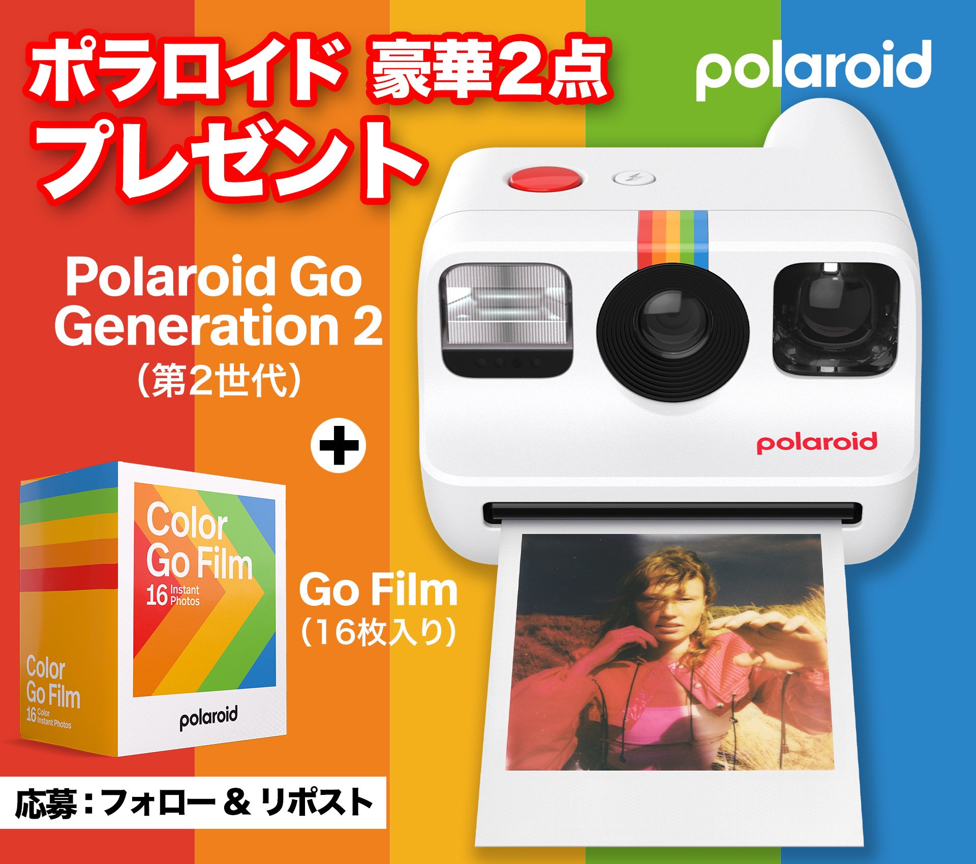 Polaroid Japan (@PolaroidJapan) / X Polaroid Japan (@PolaroidJapan) / X