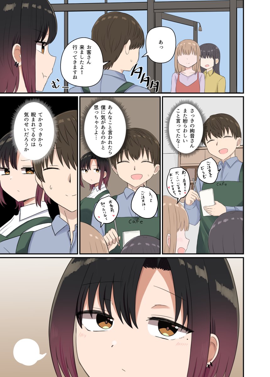 (3/3) 