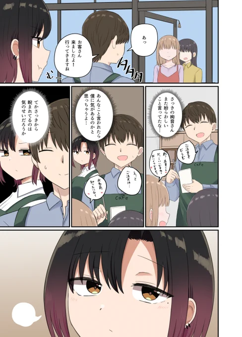 (3/3) 