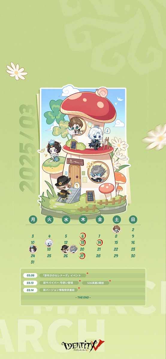 🤍Happy White Day🤍 もうすぐ第五人格の春がやってくるの！ 3月に誕生