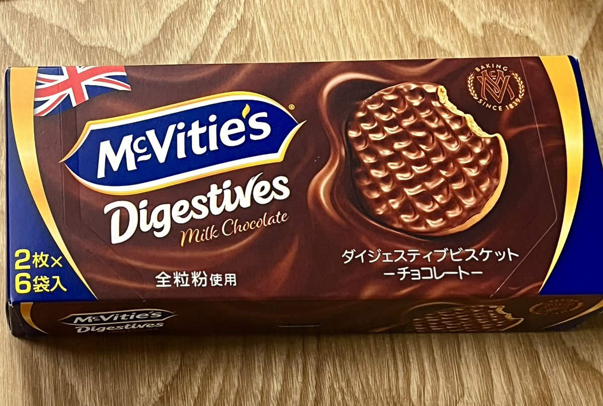 michael901x's tweet photo. 『🇬🇧McVitie’s Digestives ビスケット』

　　見っけたー！🤩

もしやと思い、
🇦🇺製Tim Tam 置いているSEIYUへ

輸入品コーナーにあった…
　　　￥399 高いわあしゃーないか😅

#McVities #Digestives
#マクビティ #ビスケット #西友 #SEIYU https://t.co/ijzpyjoyHz