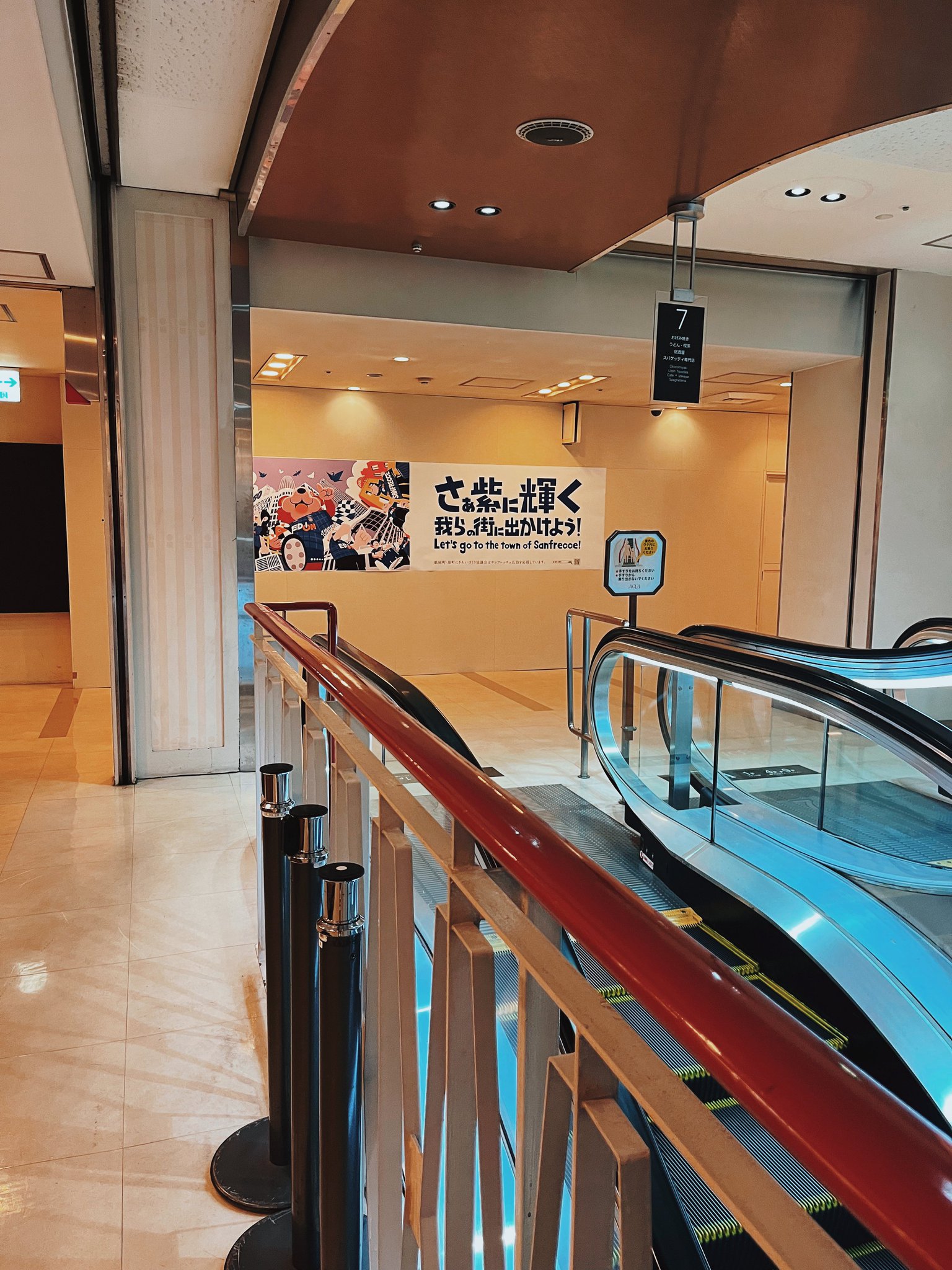 ナイスなやつら ～未来はイイトコロ～大きなサイン入りポスター でらなんなん大阪なんば店 on X: 