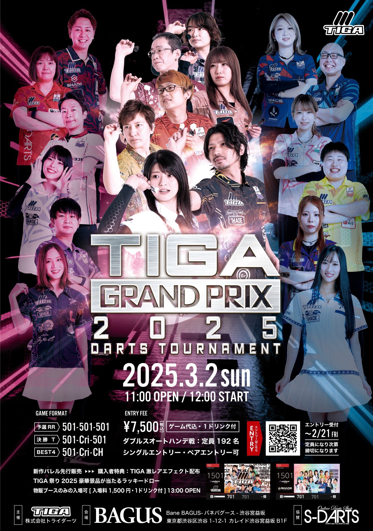 TIGA DARTS JAPAN on X: 