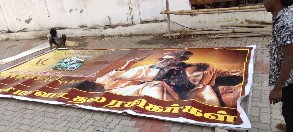 Madurai AFC 😎 tweet media