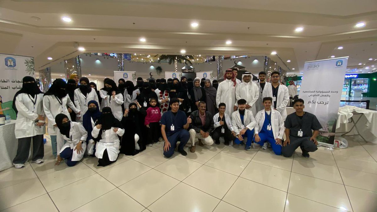 Rwaida14's tweet photo. نظم قسم العقاقير والكيمياء الصيدلية كلية الصيدلة جامعة طيبة مبادرة عن زيادة الوعي لدى الأفراد عند شراء منتجات عشبية ومكملات غذائية من المواقع الاكترونية المتعددة - الراشد مول https://t.co/oQFyzmPUyx