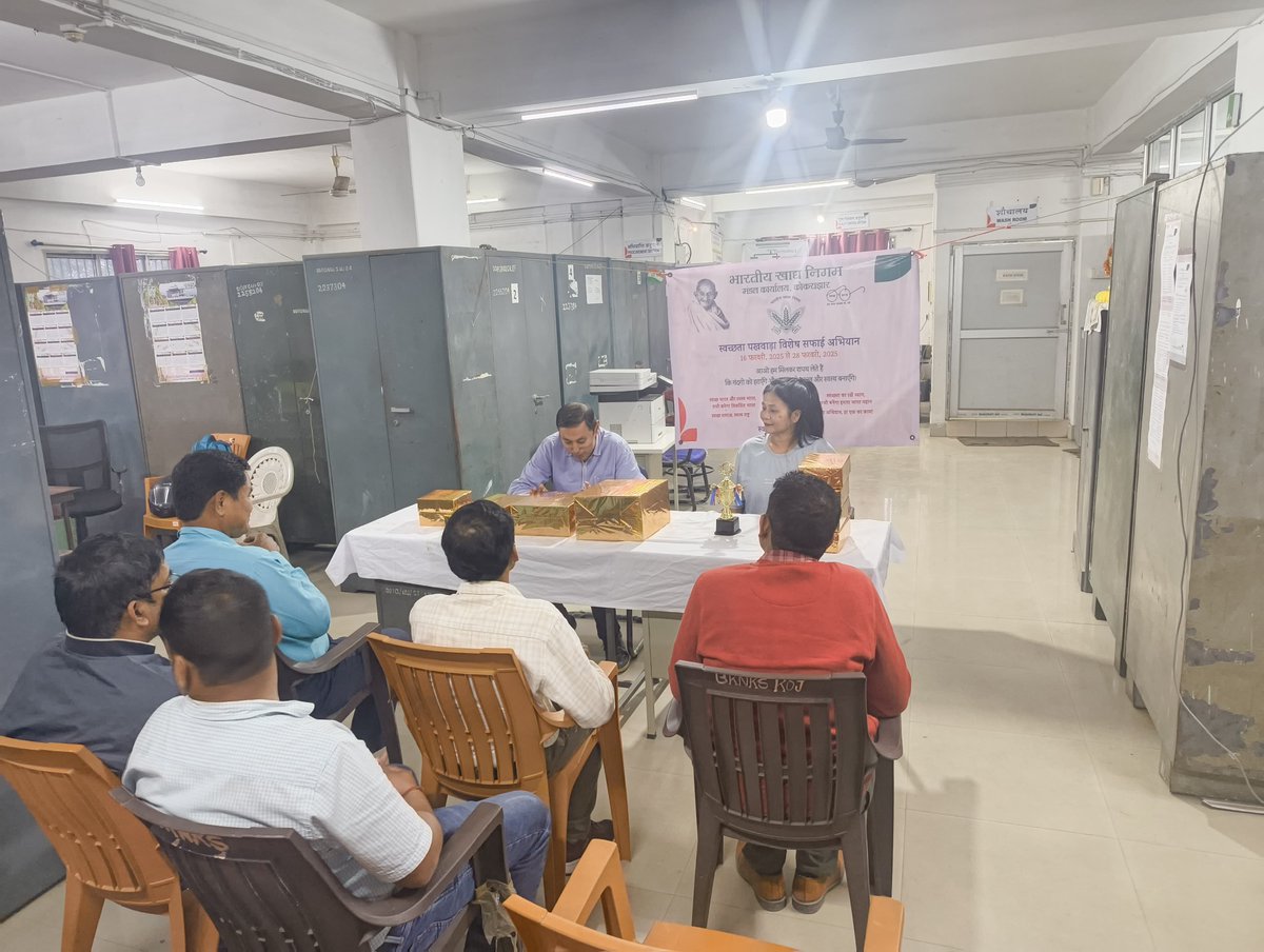 Prizes distribution has been conducted in FCI,DO, Kokrajhar during Swachhata Pakhwada (special cleanliness drive) on 28.02.2025.  #SwacchtaPakhwadaPrizesdistribution2025 #SwacchtaPakhwada2025
<a href="/FCI_India/">Food Corporation of India</a>
<a href="/fci_ne/">Food Corporation of India, Zonal Office(NE)</a>
<a href="/AssamFci/">Food Corporation of India Assam</a>