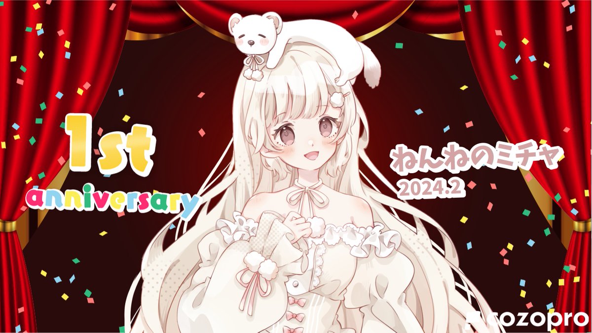 【デビュー1周年記念 Part1】   
2024年の2月に初配信を行い
デビュー1周年になるライバーさんを紹介します！    

CO1mol (<a href="/1mol28g/">CO1mol🧪🥼🚭</a>)さん
お気楽やほ(<a href="/okirakuyaho/">お気楽やほ/Yaho Okiraku</a>)さん
シガラミ(<a href="/shigaramisann/">シガラミ☔🎋@ｺｼﾞｮﾌﾟﾛ</a>)さん
ねんねのミチャ(<a href="/nennenomicha/">ねんねのミチャ🐾💭🤍無期限活動休止中</a>)さん

デビュー1周年おめでとうございます！🎉