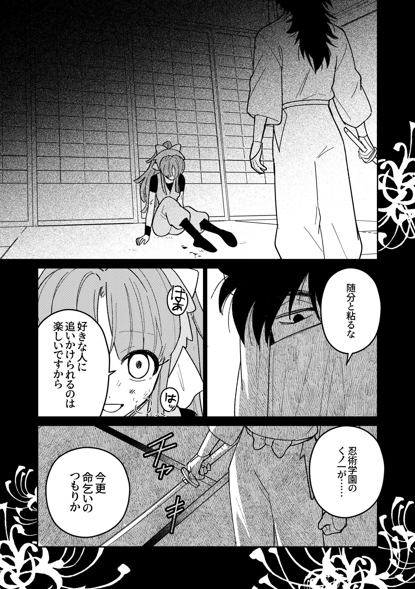 しむ｜東1-ク22b (@moikkazzz) / X