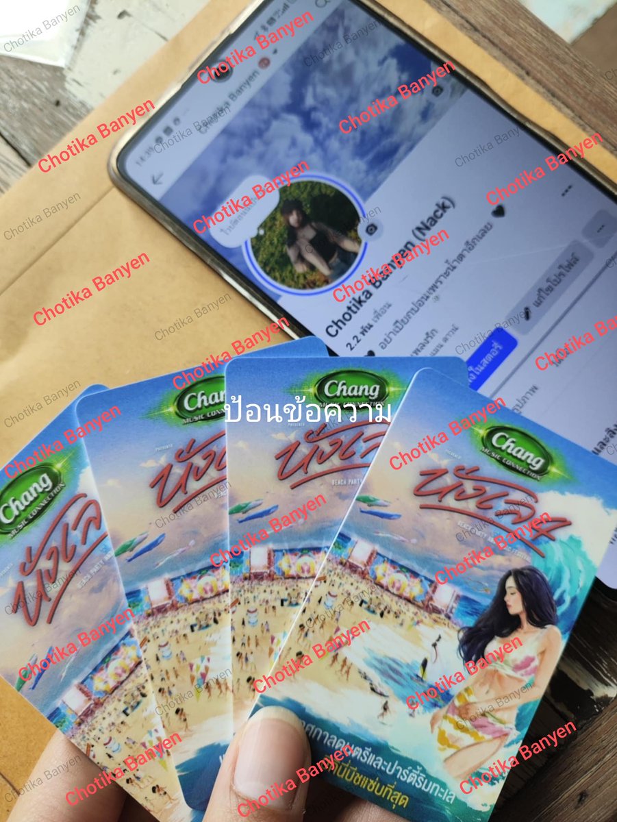 nn.11 รับกดบัตร tweet media