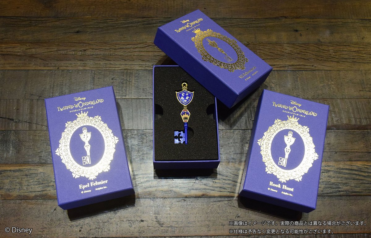 ツイステ バレンタイン 2024 4YOU KEYチャーム ディズニー