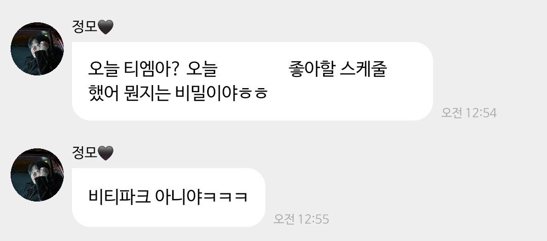 콘서트 미팅 가자