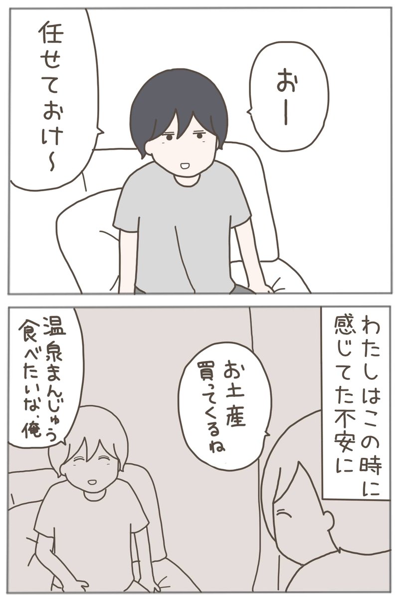 (2/10) 