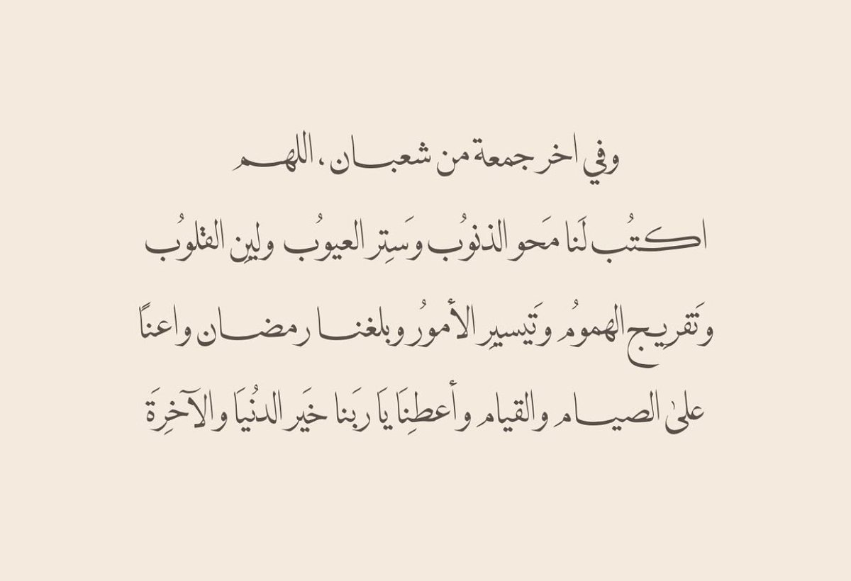 رِهاف (@_rcule) on Twitter photo 