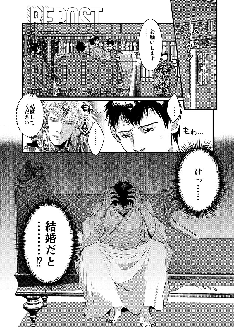 user (@user_gokigenn) / X user (@user_gokigenn) / X