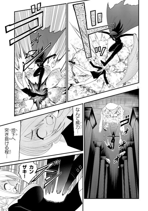 団地45話、地下へ突き抜けるシーン。完成版と原作版!
こういう、攻撃の余波で地面破壊してステージ移動するやつ。何気に初めて描きました!まるでバトル漫画だ～🤤 