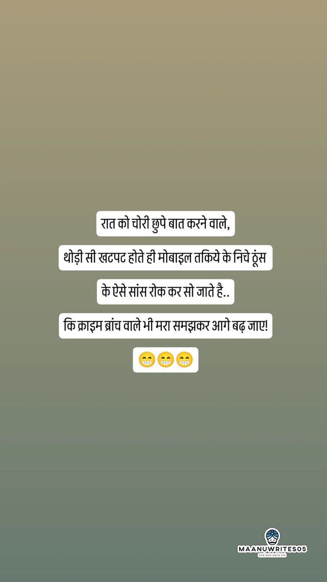 Koi Itna Satik kese ho sakta hai 😁😂😂