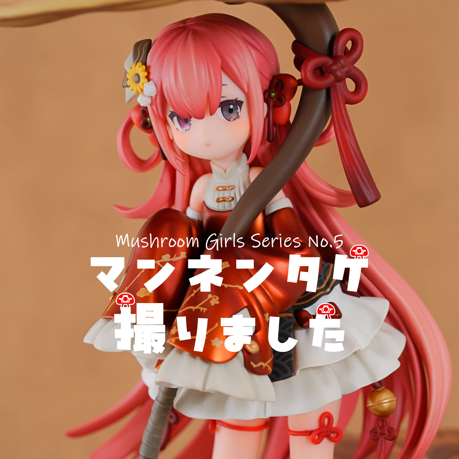 F9📸フィギュア撮ってます on X: 