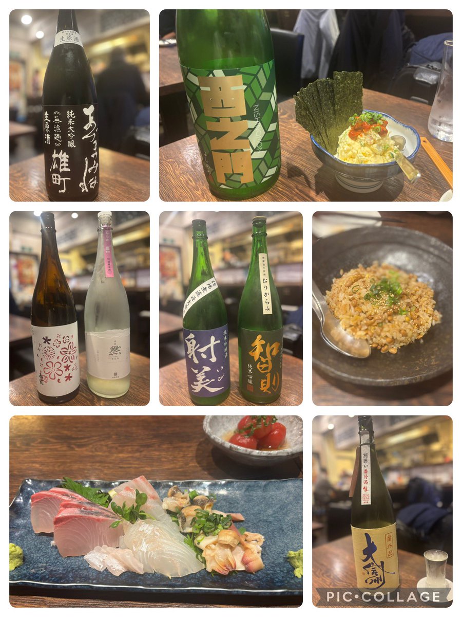 edamamejoy's tweet photo. 本日の夜ごはん　

ポテサラのり　
納豆チャーハン　
刺身盛り合わせ　
　
 ＃おそとごはん https://t.co/HucmmDqhmr