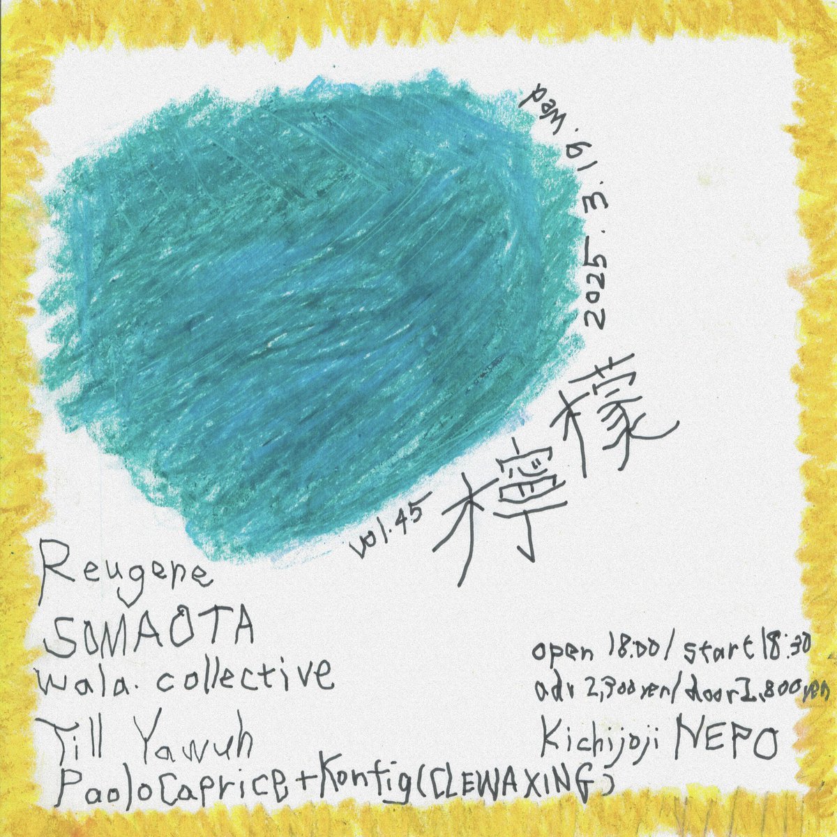 〰️NEXT LIVE〰️

2025.3.19 wed
「檸檬 vol.45」
📍<a href="/nepo_kichijoji/">NEPO</a> 
open 18:00 / start 18:30
adv ¥2,300 / door ¥2,800 (+1order)

◽️LIVE
Till Yawuh
SOMAOTA
Reugene
PaoloCaprice + Konfig (CLEWAXING)
wala.collective

✉️🎫dmまたはメールよりご予約受付中!!