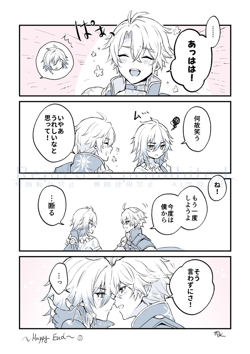 前描いたファイモスの「気分だった」ver.
3.1踏まえたらこうカモ…
https://t.co/bfoTPvYUpE 