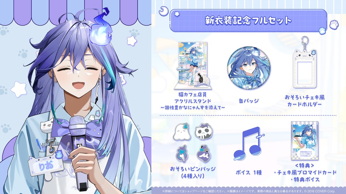 水無世燐央 缶バッジ② Gk3vUN7awAATITm.jpg