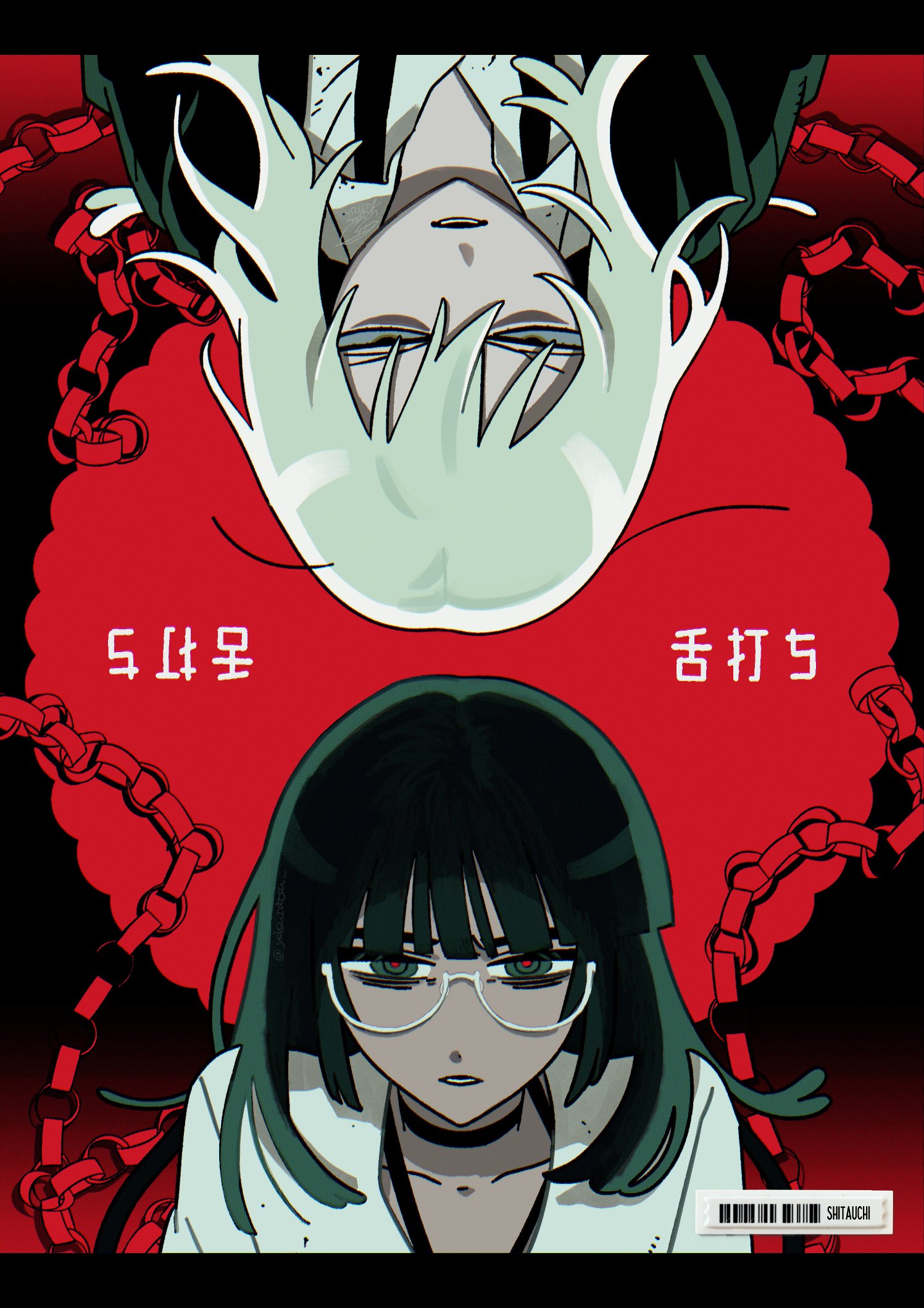 ヤスタツ 画集 OH MY WORD 2024新発 Amazon.co.jp: ヤスタツ OH MY