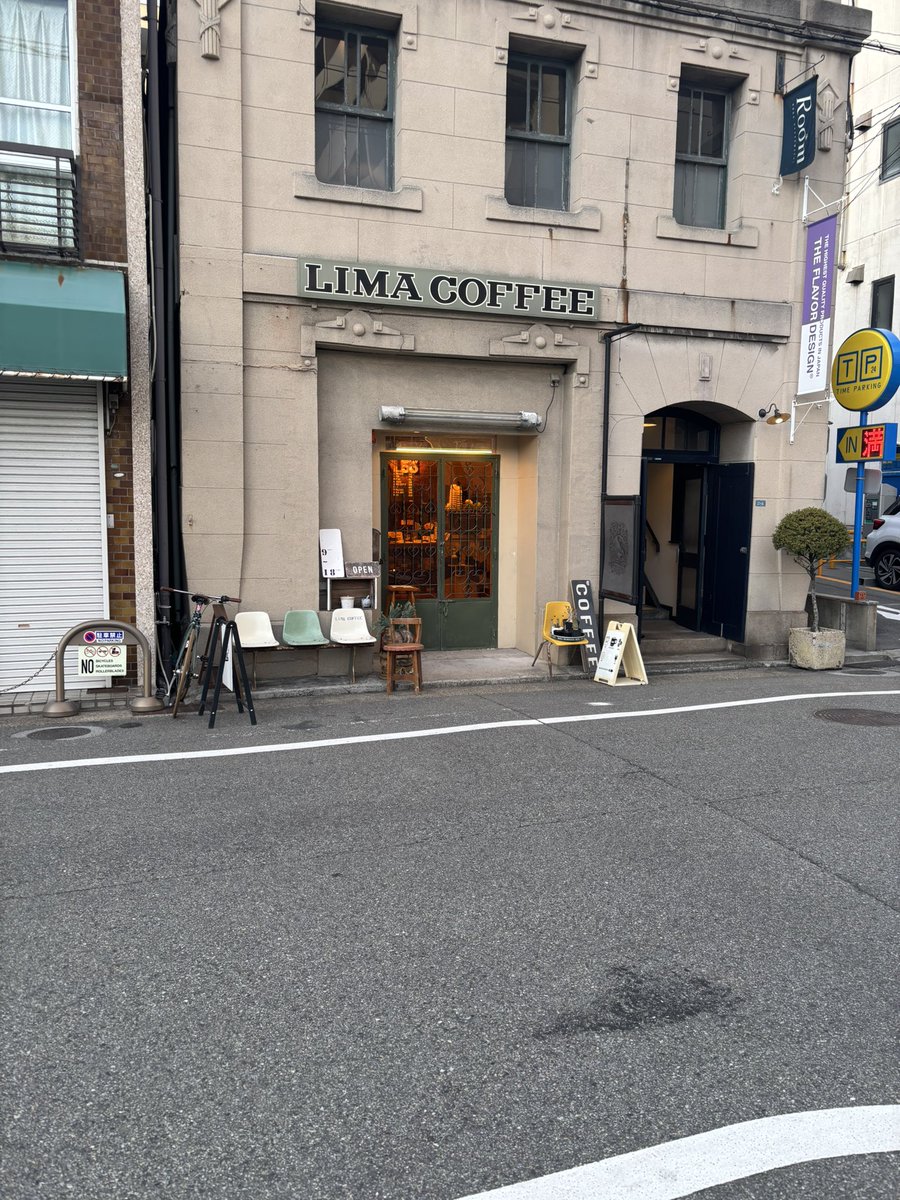 2/27
#日常垢
 雰囲気の珈琲店