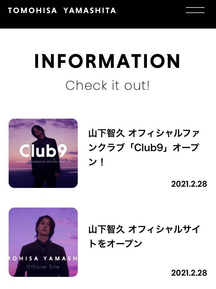 祝山下智久club9開設4周年