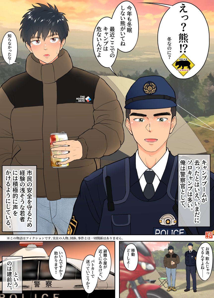 ぴゅ tweet media