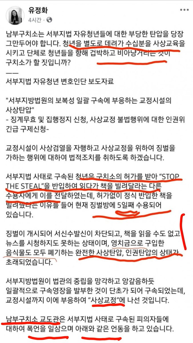 TonySanghoLee tweet media