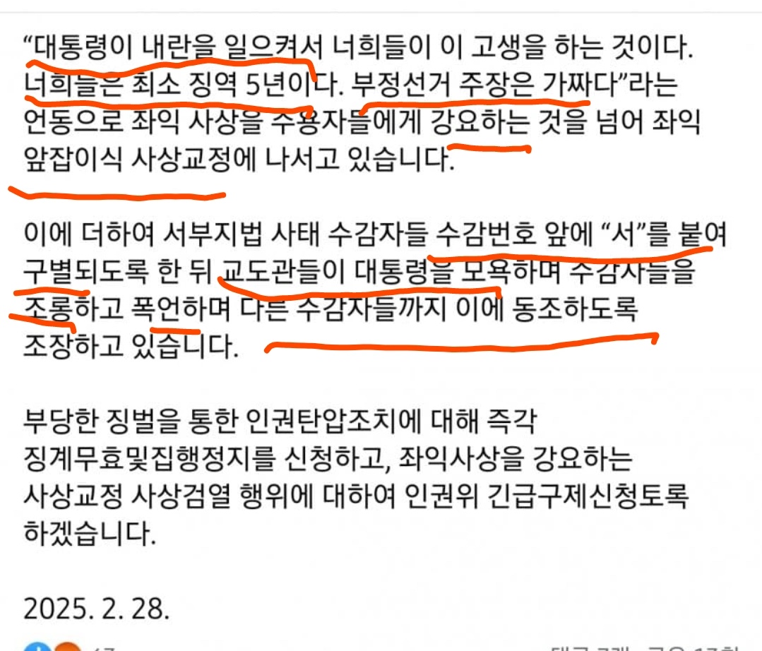 TonySanghoLee tweet media