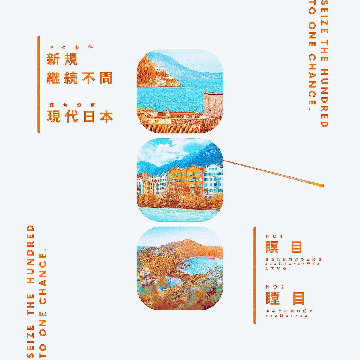 トンちゃん😸 (@tonton_trpg) / X 