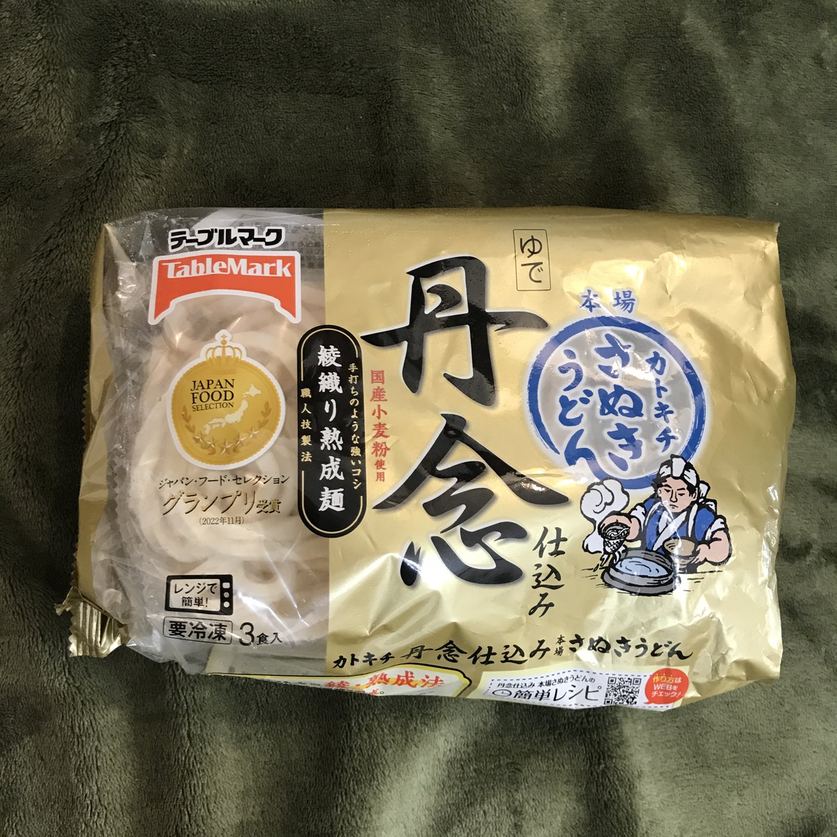 onesscripter's tweet image. うどんはもうこれさえあれば他にはいらないかも。表記通りに1分茹でるとつるとんたん風、10分〜20分くらい茹でると本場讃岐風、40分以上茹でると福岡うどん風でモッチモチになります。私は福岡うどん風がすきなので同じシリーズのやわもちうどんが欲しいのですがどこにも売ってなくて悲しい