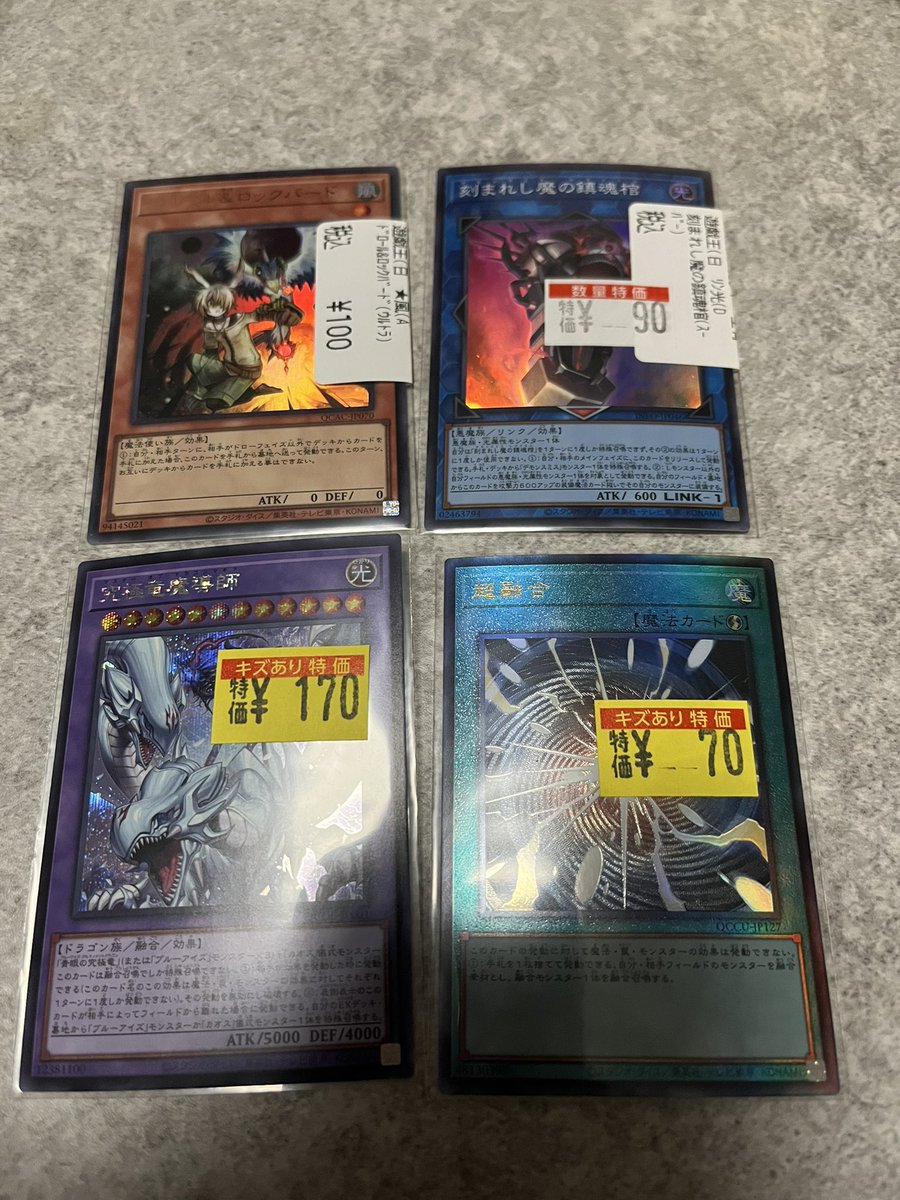 近所のカードショップでいい買い物した
ついにデモンスミスの力を借りる