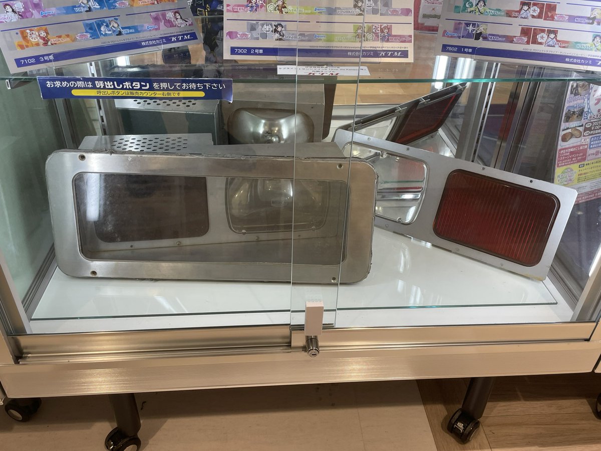 surugaya_bldg's tweet image. 鉄道コーナー、展示品入れ替えのご案内です。
本日まで、静岡鉄道様の部品などを展示させて頂いておりましたが、続いては、伊豆箱根鉄道様となります。
豆相鉄道のレールなど展示しておりますので、是非、見にお越し下さい！
#駿河屋本店駿河屋ビル
#伊豆箱根鉄道
#いずっぱこ