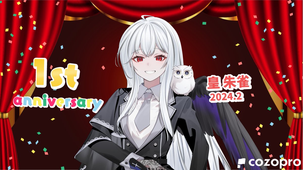 【デビュー1周年記念 Part2】
2024年の2月に初配信を行い
デビュー1周年になるライバーさんを紹介します！

バル(<a href="/aQH9kRdd0z26225/">バル@cozoru</a>)さん
熊狩れる(<a href="/bear__Squirrel/">熊狩　れる 💪🐿@ﾄﾞﾋｬ</a>)さん
憩狸ハオ(<a href="/ikonuki_hao/">憩狸ハオ💚🦝🎨</a>)さん
皇朱雀(＠suzaku_sumeragi)さん

デビュー1周年おめでとうございます！🎉