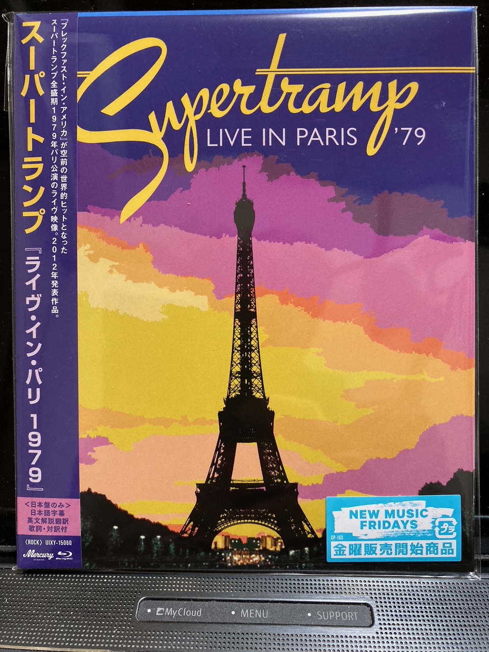 breakfast CD・DVD・ブルーレイ スーパートランプ