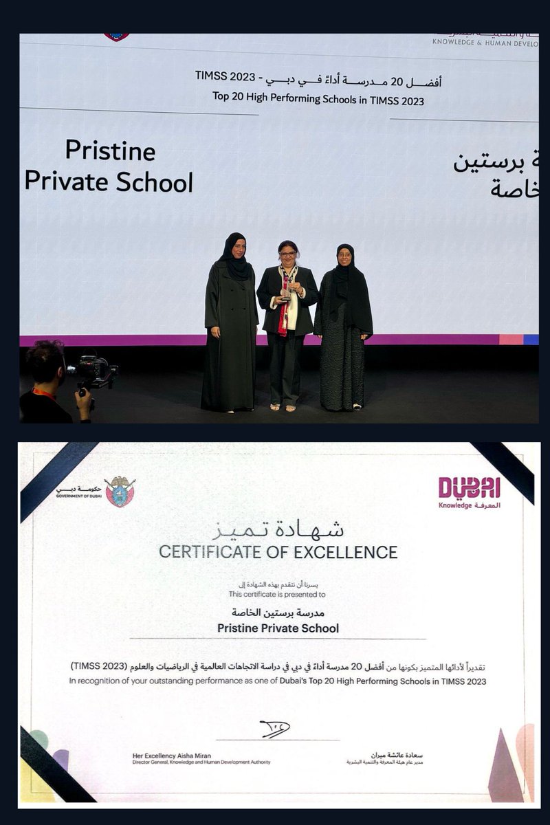PristineSchool's tweet image. A stellar feat at #TIMSS2023! 🚀We’ve surpassed Dubai targets, TIMSS averages &amp;amp; top country scores in Math &amp;amp; Science! Today we were honored by @KHDA as a Top 20 High-Performing School &amp;amp; ranked Top 10 for Environmental Awareness!🌍Congratulations to the entire #PristineCommunity!