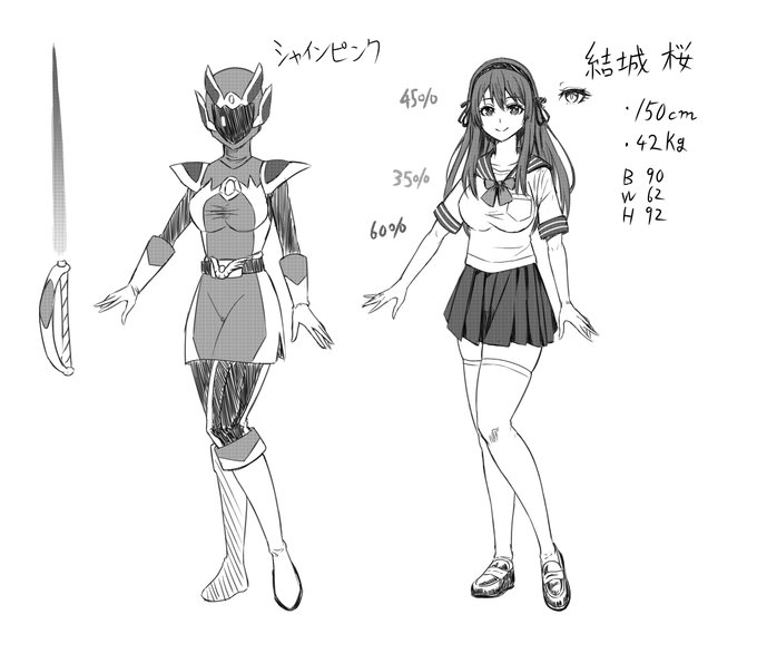 いつもいいね等ありがとうございます、励みになります<(_ _)>

支援サイトを更新しました、序盤公開も兼ねております。
https://t.co/TIPkJIuI0x
https://t.co/QhheCcPsQL
制作中の「戦隊ピンクは女幹部に敗北せり」より、主人公シャインピンクと敵の女幹部、戦闘場面を掲載致します。 