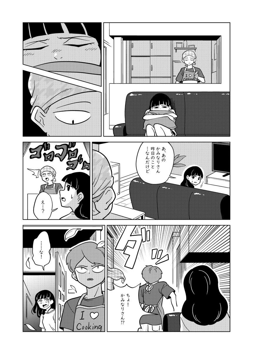 2/4 