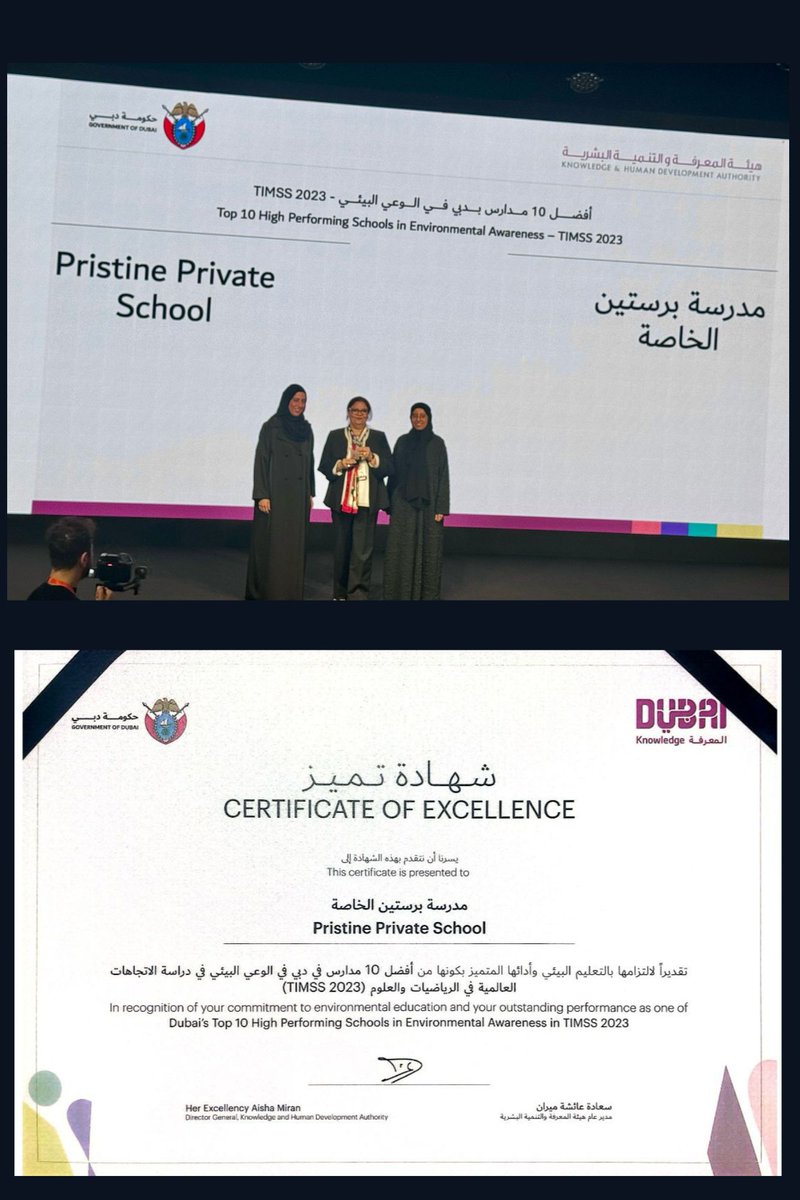 PristineSchool's tweet image. A stellar feat at #TIMSS2023! 🚀We’ve surpassed Dubai targets, TIMSS averages &amp;amp; top country scores in Math &amp;amp; Science! Today we were honored by @KHDA as a Top 20 High-Performing School &amp;amp; ranked Top 10 for Environmental Awareness!🌍Congratulations to the entire #PristineCommunity!