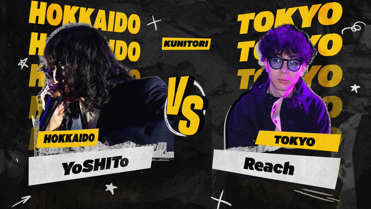 【クニトリvol.4のバトルを公開🔥】

本日はDABEAR vs Nautilusの先鋒戦⚔✨

YoSHITo vs Reach | KUNITORI vol.4 | Top 4 - Solo Battle -Senpou-

👇ご視聴はこちらから☑️
youtu.be/nbmP2fF_9iM

<a href="/y05h1t0_wtn6/">yoshito watanabe</a> <a href="/Reach_beatbox/">Reach</a>