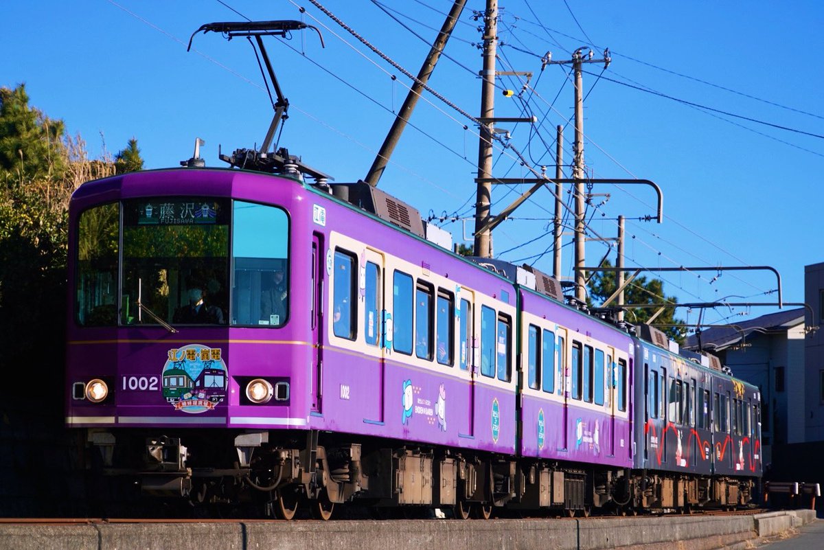 azzzu_exp's tweet photo. #いいねした鉄道ファン全員フォローする
よろしく https://t.co/QFLLyajRiT