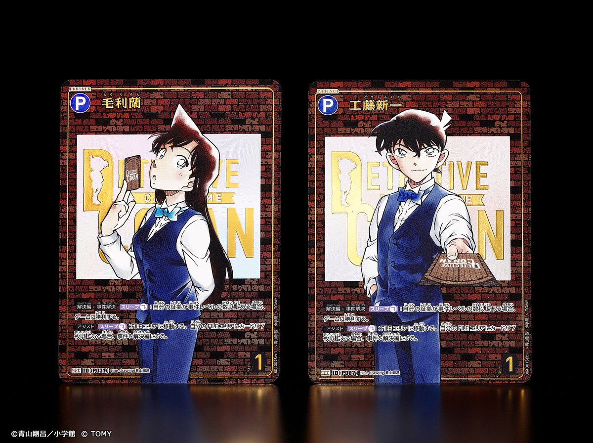 名探偵コナンカード TCG 毛利蘭 工藤新一 新蘭 CP SR 探偵たちの 名探偵コナンカード TCG 毛利蘭 工藤新一 新蘭 CP SR 探偵たちの