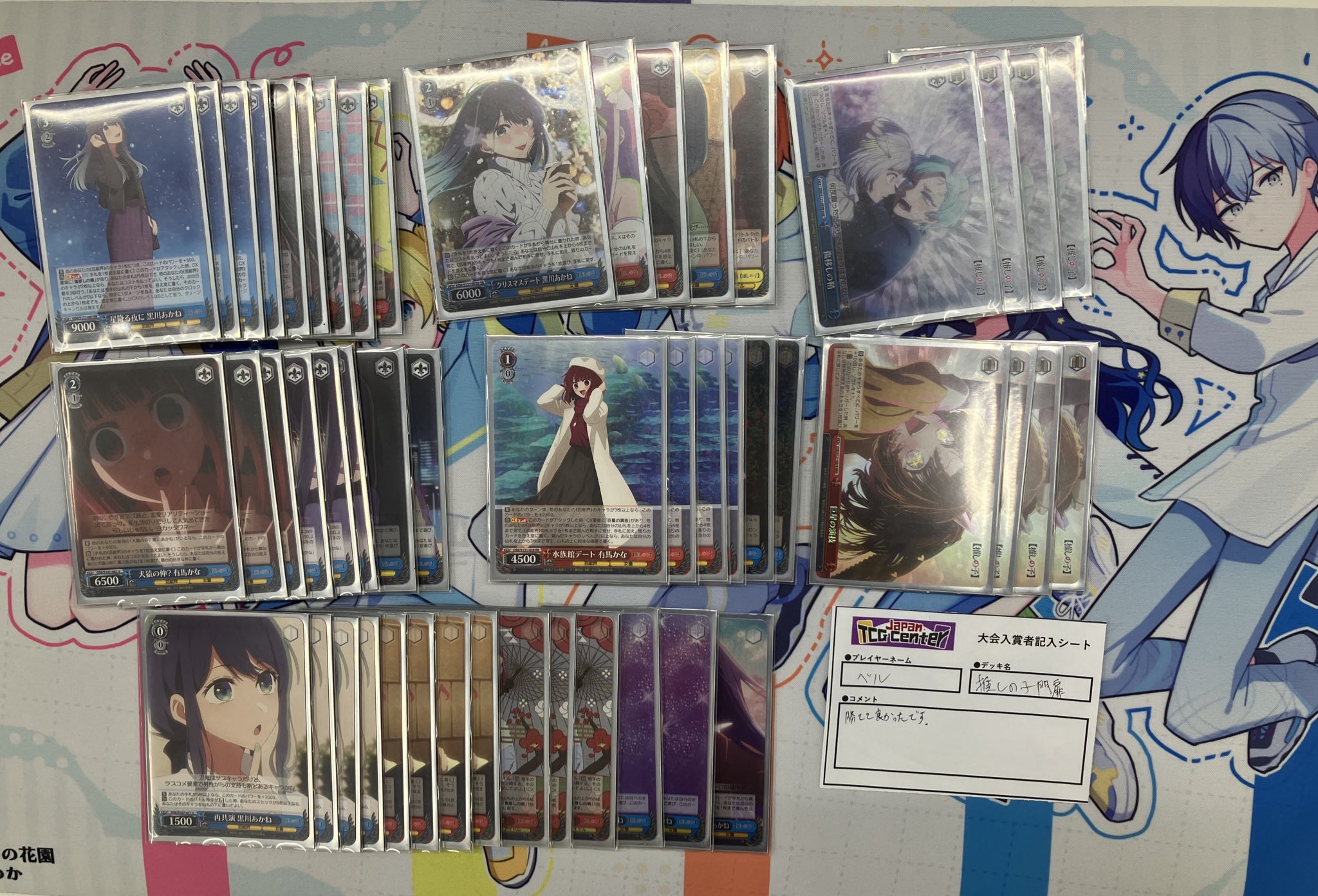 Amazon.co.jp: ブシロード(BUSHIROAD) ヴァイスシュヴァルツ