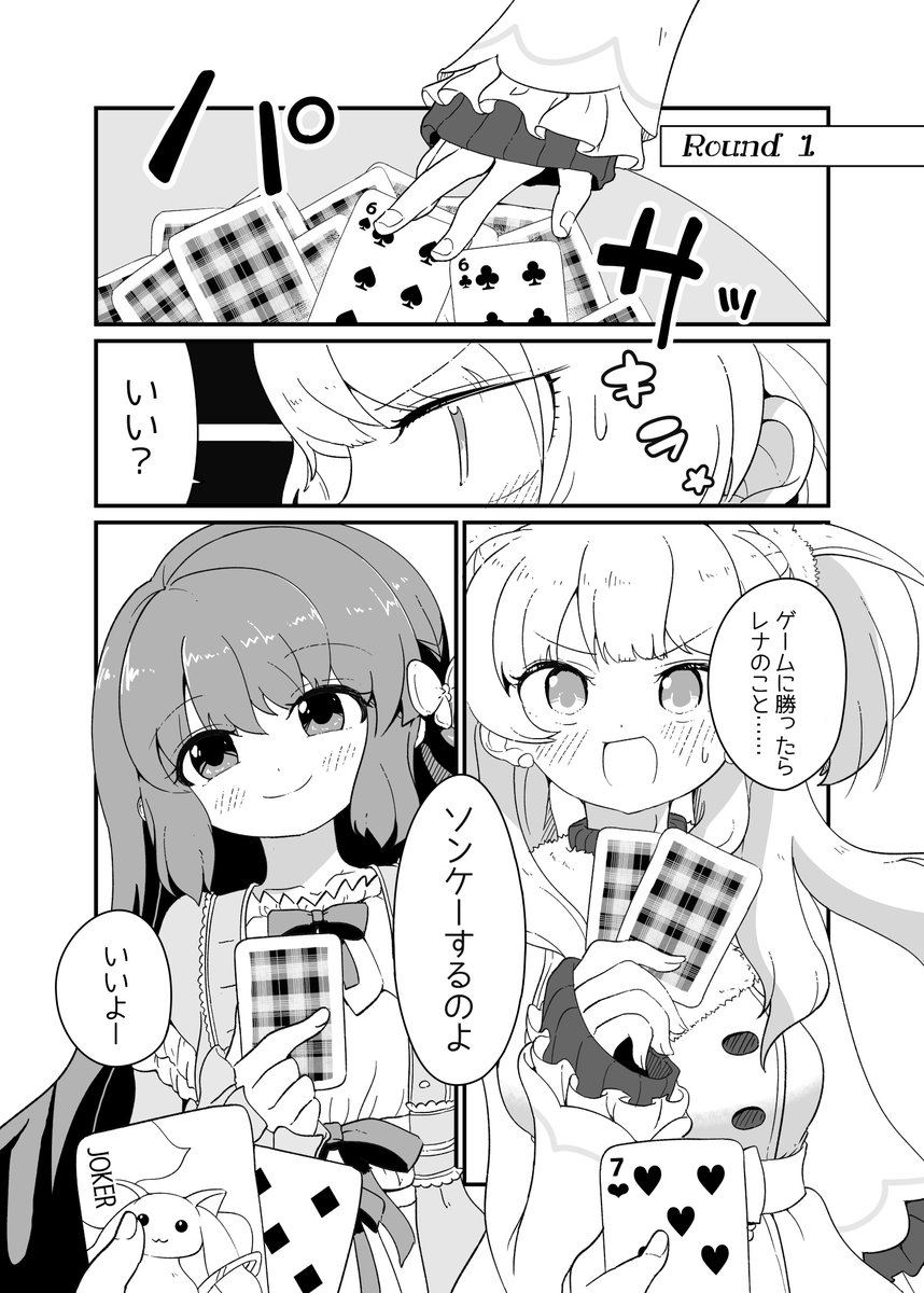 [3/5] 