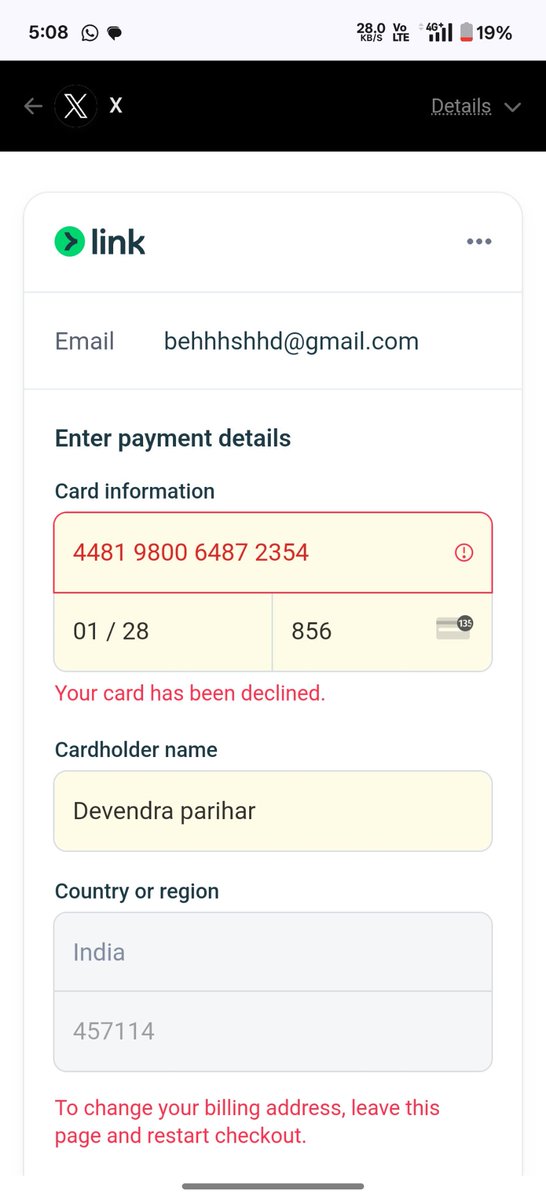 ये समस्या क्यों आ रही है कोई बता सकता है क्या