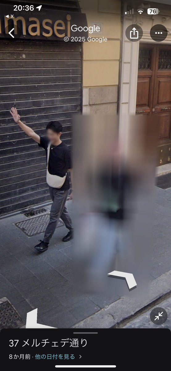 佐久間　0209 ←昨日 今日→ 噂の佐久間大介のgoogleマップのストリートビューの件